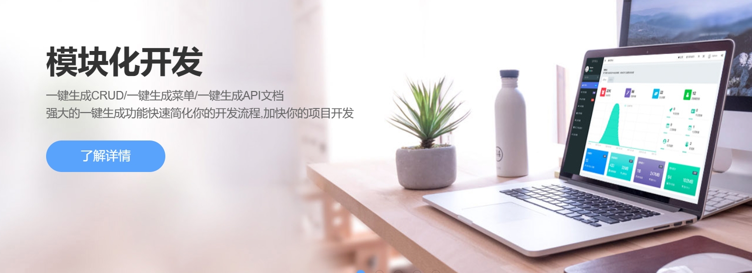 Fastadmin工具栏按钮自定义